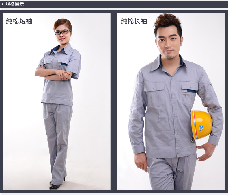 Vêtement de travail en coton - Ref 1913750 Image 13