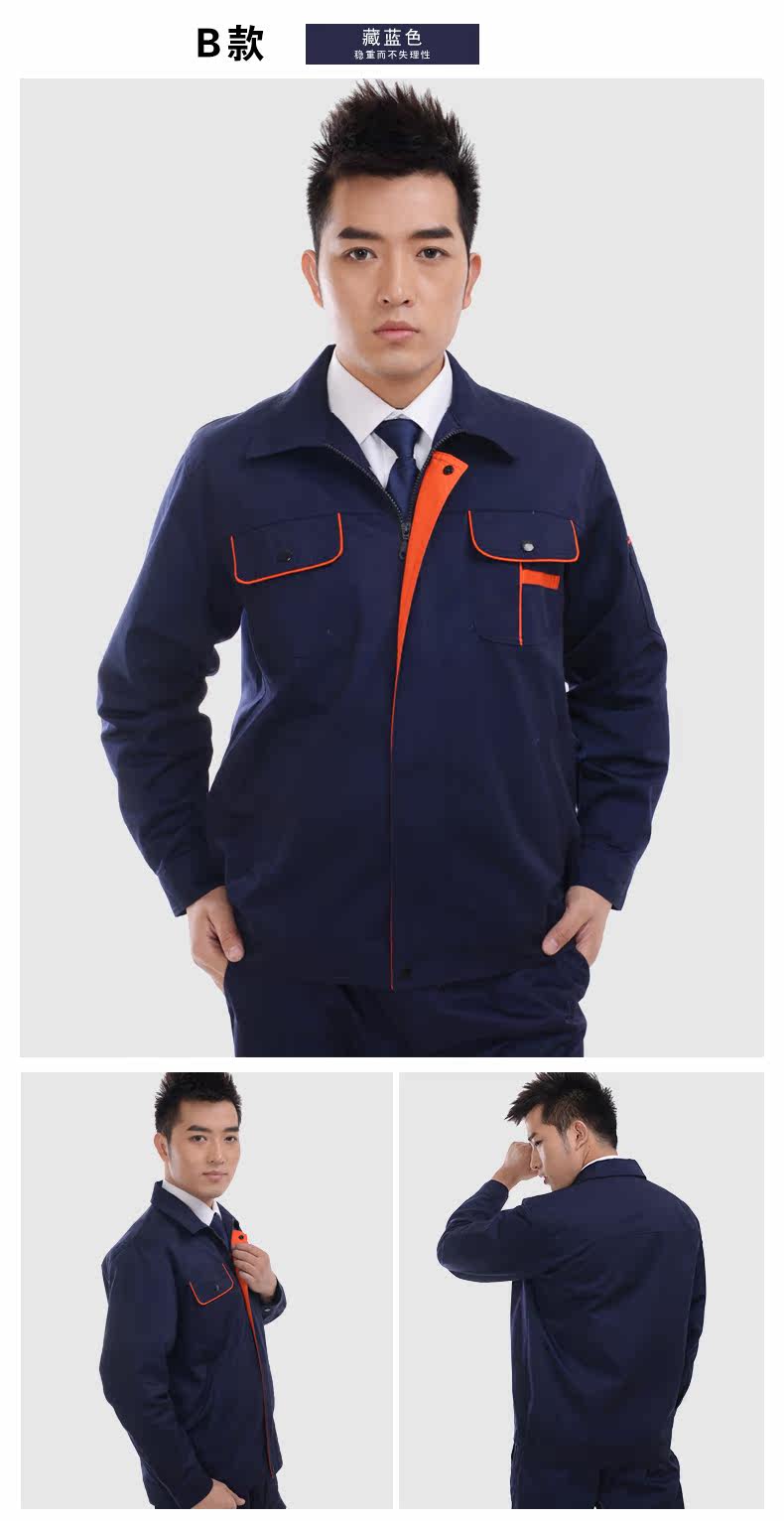 Tenue de travail en coton - Ref 1915393 Image 23