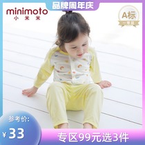 Xiaomi Mi childrens underwear Summer thin baby clothes Long sleeve baby top Cotton T-shirt base shirt Home clothes