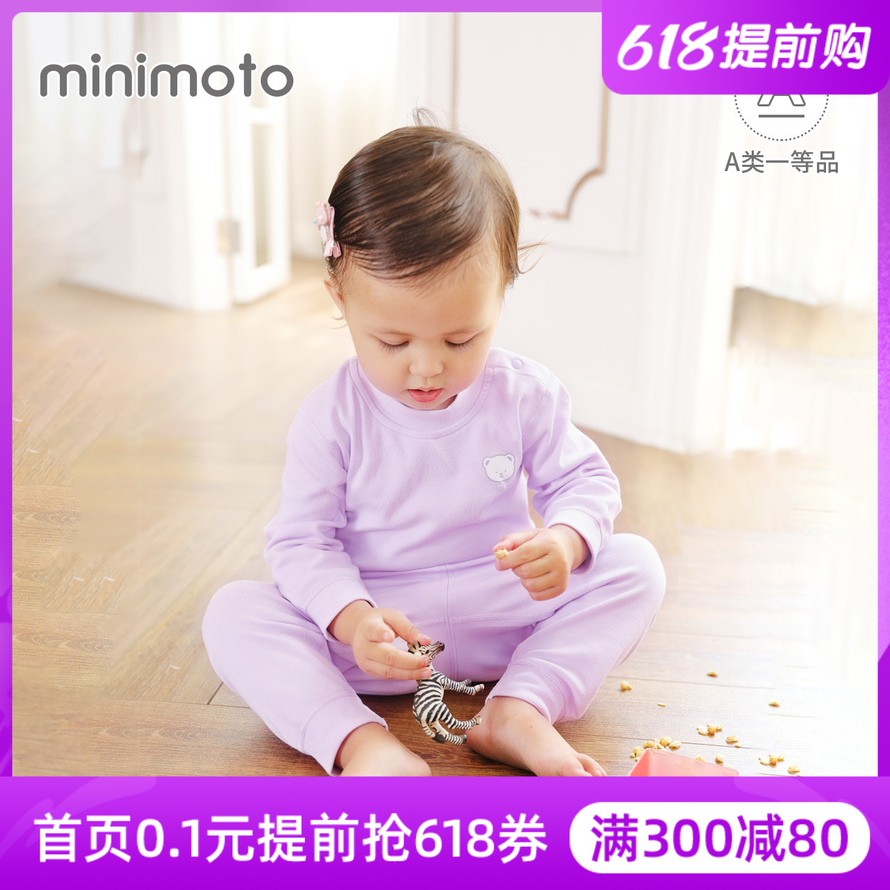 Xiaomi rice baby long sleeve clothes Home Clothing Clothes All Season Pure Cotton Underwear Children Warm Sleeping Clothes Autumn Winter