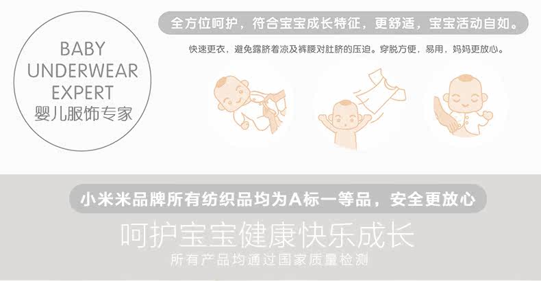 Gilet enfant MINIMOTO - Ref 2068322 Image 9