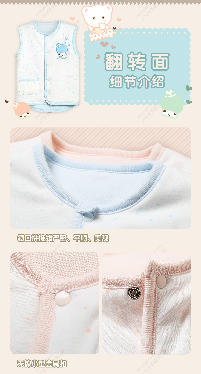 Manteau pour enfant MINIMOTO - Ref 2163770 Image 17