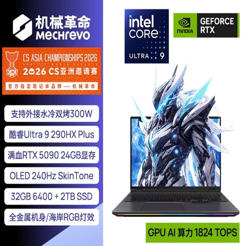 Mechanical Revolution Yao Shi 16/Canglong 16 Ultra New Product Rtx5090/5080/5070Ti Water-Cooled Gaming Laptop Mechanical Revolution Yao Shi 16/Canglong 16 Ultra New Product Rtx5090/5080/5070Ti Water-Cooled Gaming Laptop