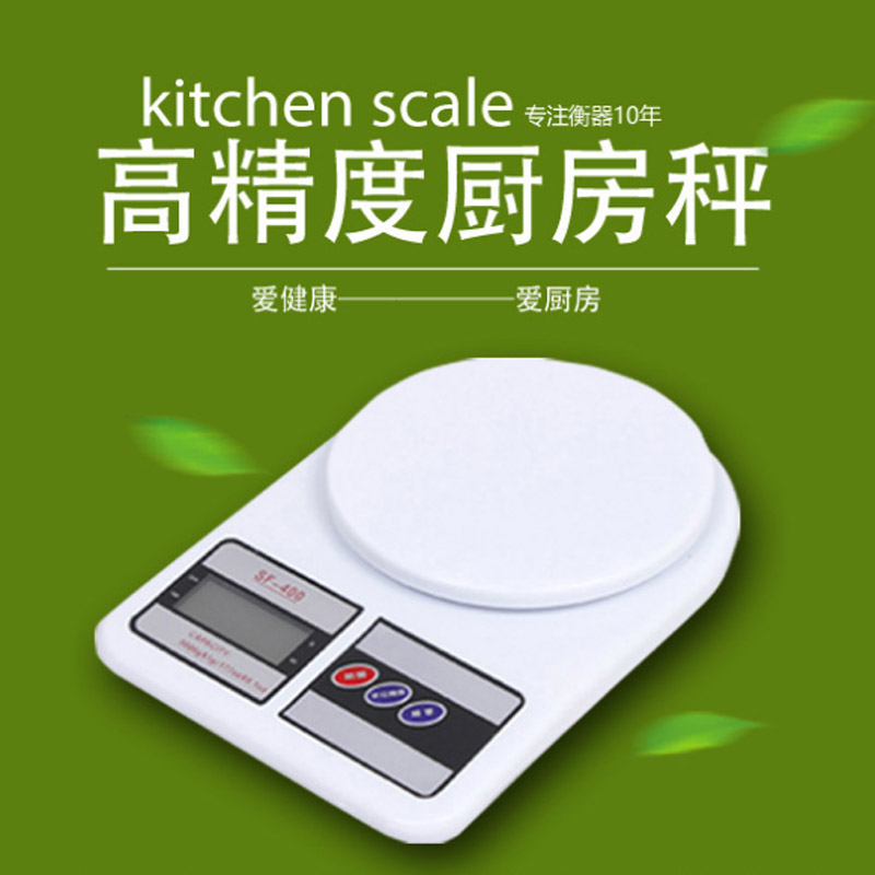 Call Colla Butter Pastry Accessories Snowflake Ghee Candy Handmade Biscuit Special Electronic Scale Home Baking Tool Electronic Scale