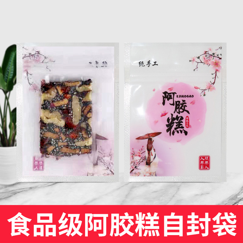 Acake bag self-sealed small packaging bag 1 pound simple handbag outdoor packaging bag self-adhesive gift bag