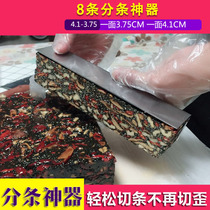Colla Colla Coriectomy Bar Die Ruler Eight Strips of cut bars Divine Tools Sharper special sub-bar Hide Gelatin special Strips Tools