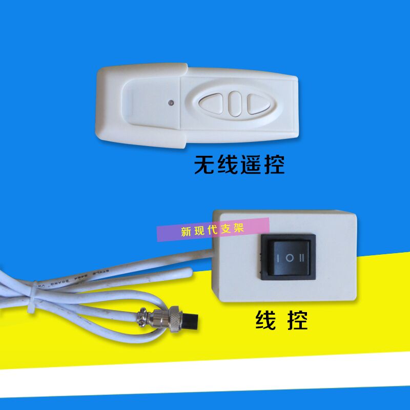 Đường ống bên trong máy chiếu máy móc điện nâng máy ảnh cột tre cột nâng 1-2 mét - Phụ kiện máy chiếu màn máy chiếu