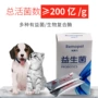 2 hộp] chó cưng tiêu chảy mèo tiêu chảy tiêu chảy men vi sinh điều hòa táo bón - Cat / Dog Medical Supplies máy siêu âm cho chó mèo