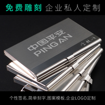Business card holder mens business high-grade Korean creative stainless steel business card box custom business card holder womens simple