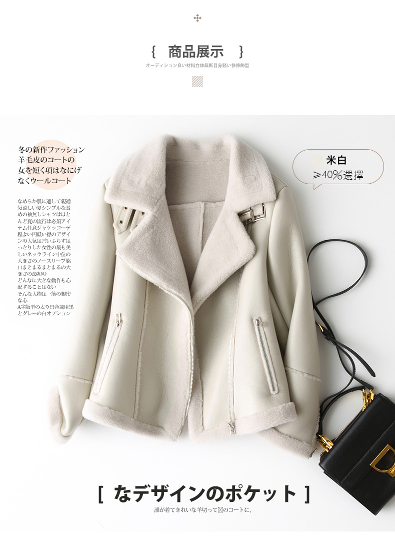 Manteau de fourrure femme XOVO - Ref 3173106 Image 14