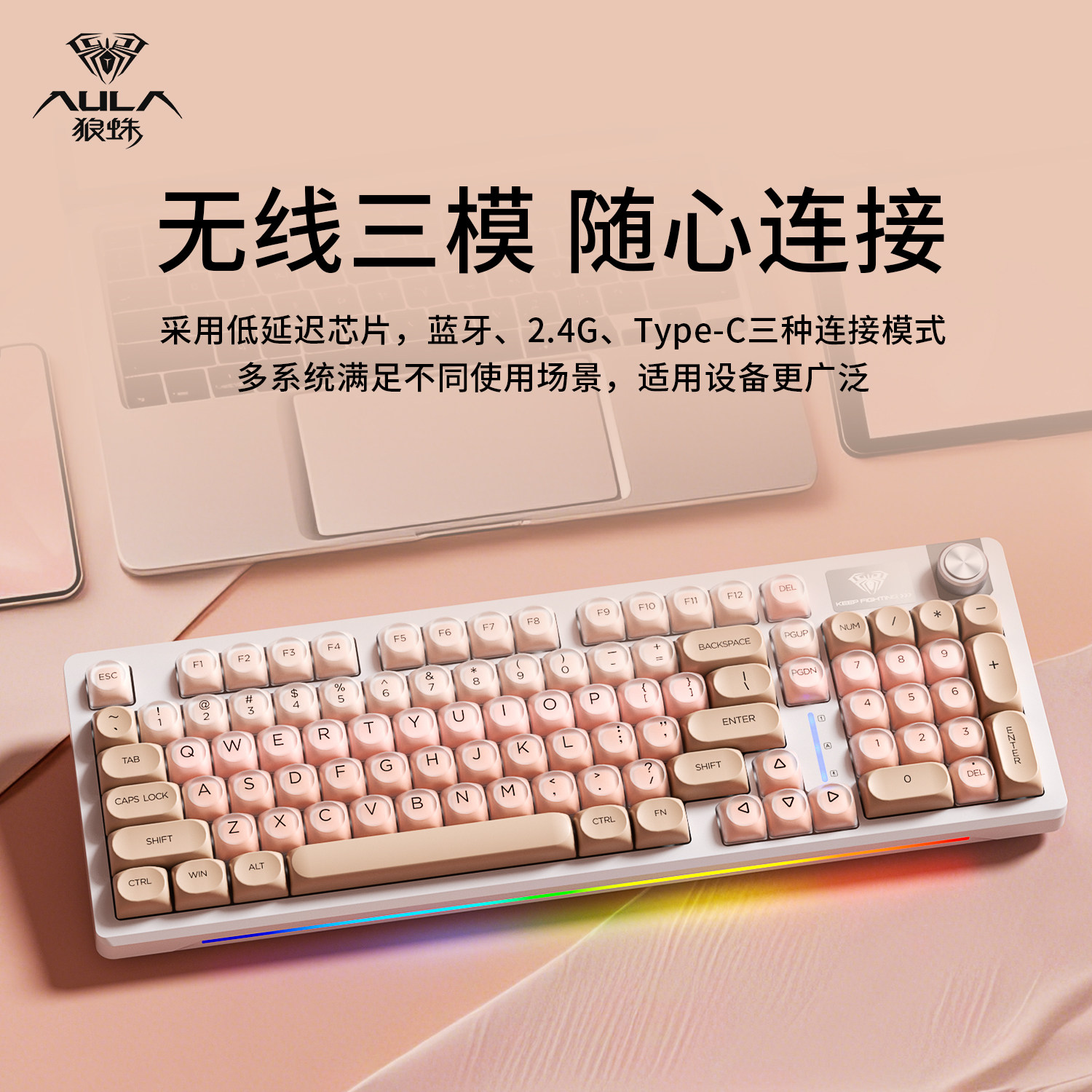 Wolf Spider S98 Lipstick Liquid Foundation Mechanical Keyboard and Mouse Set Wireless for Girls High Aesthetic Value Wired Office Typing
