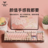 Wolf Spider F2088Air Three-Mode Wireless Hot-Swappable Mechanical Keyboard for Gaming, Office, Liquid Foundation, Lipstick Theme
