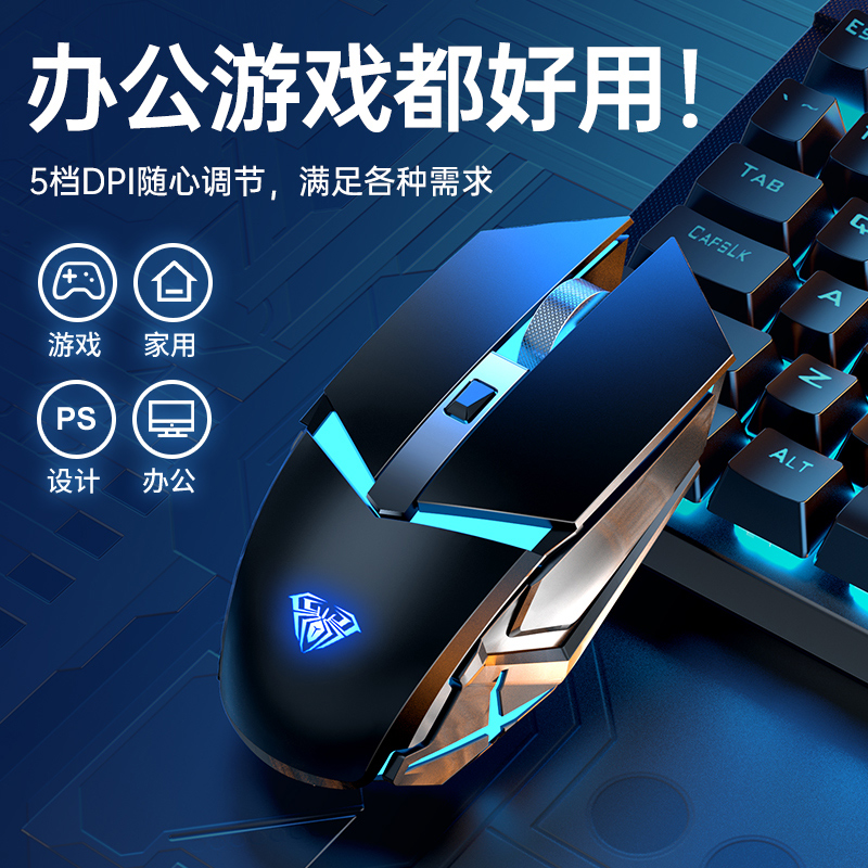 AULA tarantula wireless mouse mute rechargeable office home desktop laptop universal gaming game boys and girls unlimited mouse