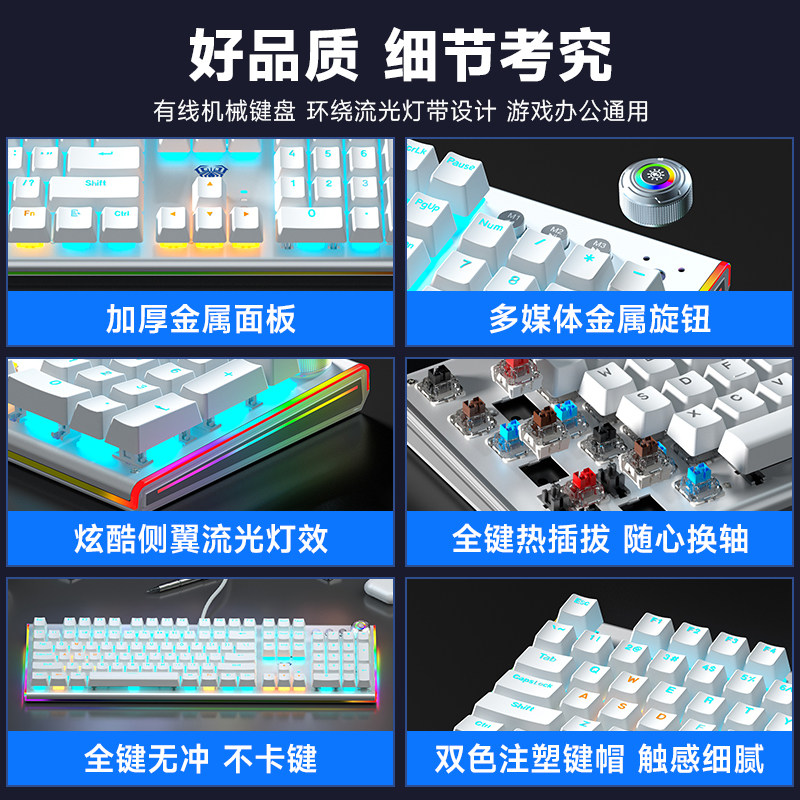 Wolf Spider 108/87 Wired Mechanical Keyboard with Multiple Lighting Effects for Desktop Computers, Office and Gaming Peripherals, Blue, Red, Black