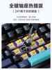Wolf Spider F87Prov2 Wireless Mechanical Keyboard Customized with Three Modes, Bluetooth, Side Engraved, Dedicated for E-Sports Gaming, Mahjong Sound