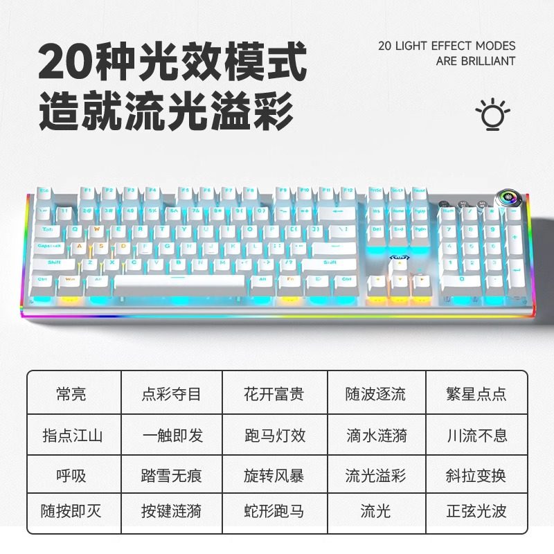 Wolf Spider 108/87 Wired Mechanical Keyboard with Multiple Lighting Effects for Desktop Computers, Office and Gaming Peripherals, Blue, Red, Black