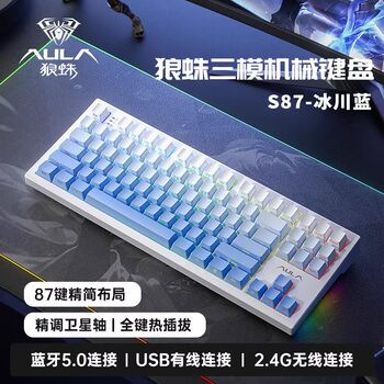 Wolf Spider S87 Customized Bluetooth Wireless Mechanical Keyboard, Three-Mode Full-Key Hot-Swappable, Suitable for Gaming, Office Use, and General Purpose