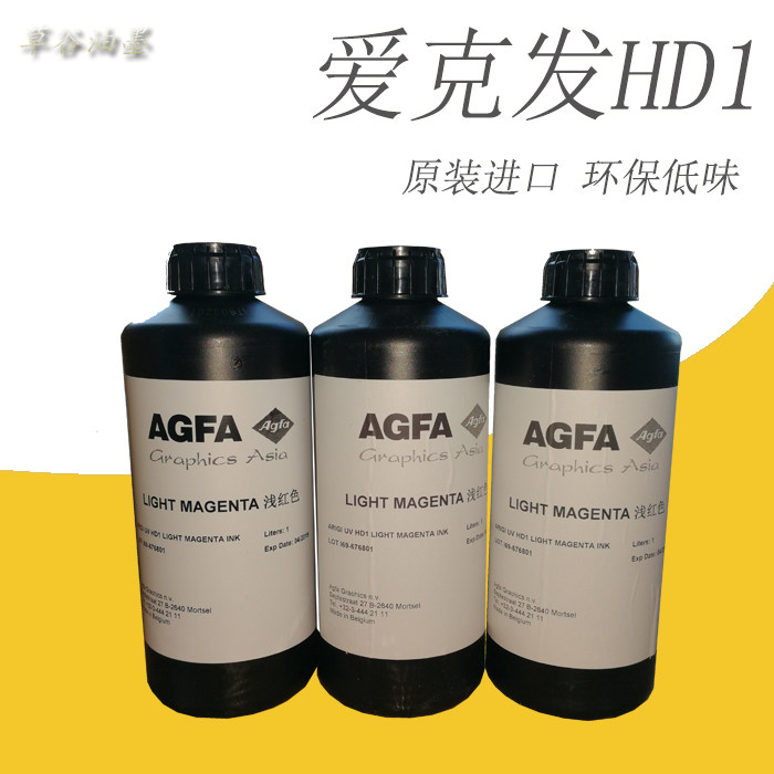 Original imported ARIGI Agfa ink AGFA ink Agfa UV ink