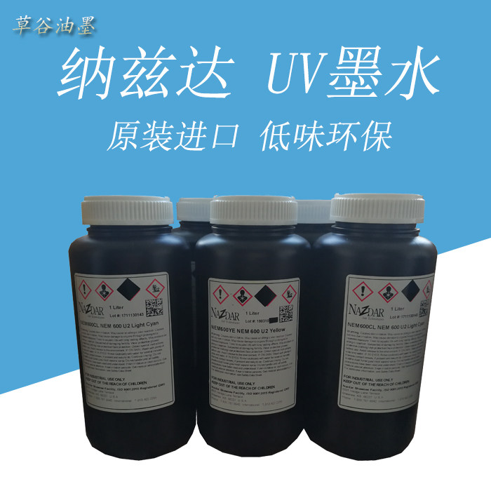 US imports nazdar (Nazda) UV ink Nazda NEM600 uv ink