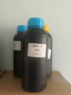 Sanhuang AHK neutral ink uv ink