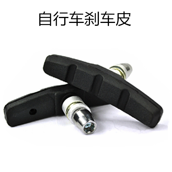 Bike Brake Leather Mountain Bike V Brake Leather Road Car Universal Silent Brake Block Bike Brake Pads Accessories-Taobao