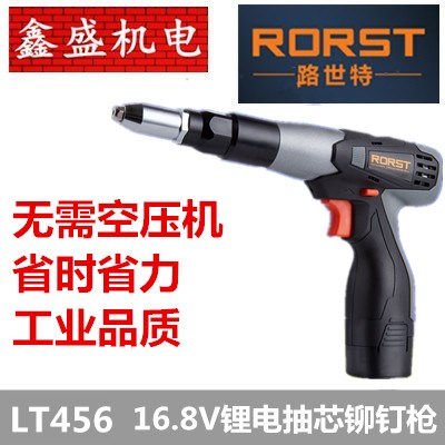 Road Seter LT456 Rechargeable Pull Nail Gun Electric Rivet Gun Industrial Grade Coreless Pull Riveter Pull Nail Pliers