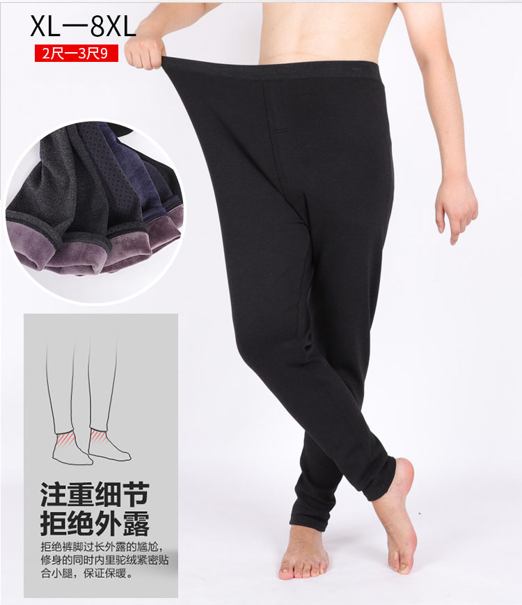 Quần nam ấm áp phần mỏng cộng với quần nhung cạp cao co giãn Quần cotton mỏng cộng với phân bón XL quần trơn mỏng mùa thu đông quần legging lót lông