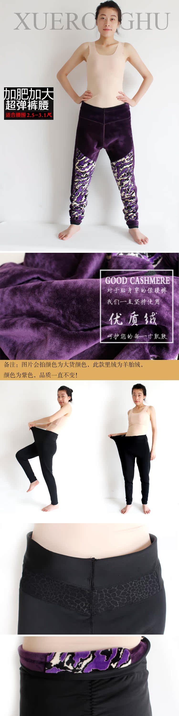 Pantalon collant Moyen-âge simple en coton - Ref 756662 Image 6