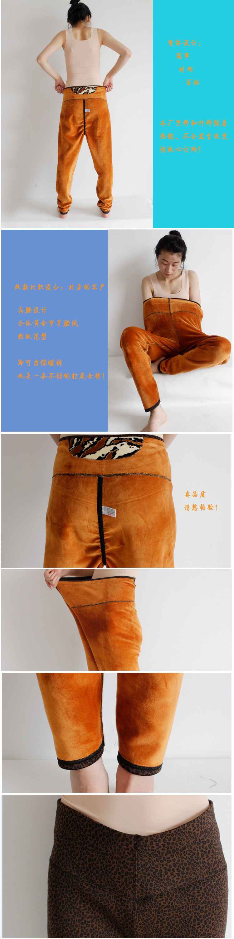 Pantalon collant Moyen-âge simple en nylon - Ref 750586 Image 11