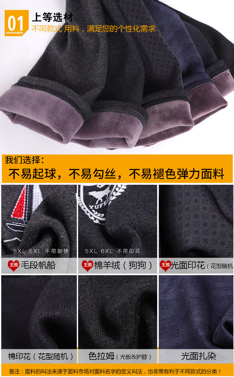 Quần nam ấm áp phần mỏng cộng với quần nhung cạp cao co giãn Quần cotton mỏng cộng với phân bón XL quần trơn mỏng mùa thu đông quần legging lót lông