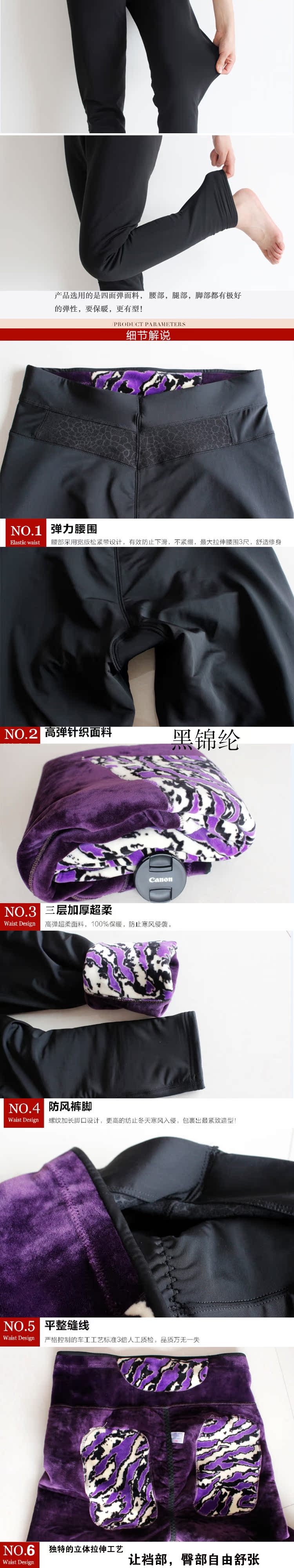 Pantalon collant Moyen-âge simple en coton - Ref 756662 Image 8