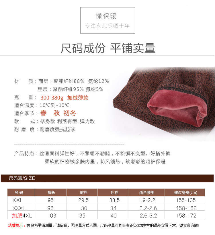 Mùa thu và mùa đông quần cotton mỏng nữ mịn và nhung quần legging da báo cao eo co giãn chặt chẽ quần ấm bên trong và bên ngoài mặc size lớn quần cotton nam thu đông