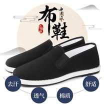 Canvas shoes mens lazy shoes large size one pedal casual wild mens shoes 46 large plate shoes old man cloth shoes 4748 