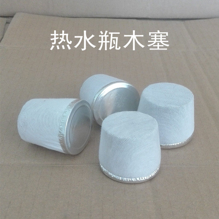 Hot water bottle plug cork household heating pot plug wood boiler bottle heating bottle warm pot cap