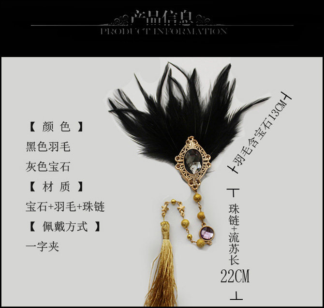 Accessoire cheveux en Laine plumes - Ref 1202149 Image 11