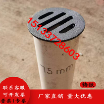 Cast iron insert floor drain 75 100 150 simple socket floor drain cover grate breeding load-bearing cast iron floor drain