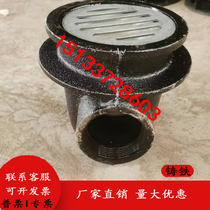 Cast iron deodorant floor drain side row on the same layer of cast iron thread floor drain anti-overflow deep water seal bathroom bathroom floor drain