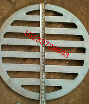 Old cast iron floor drain cover round floor drain grate floor drain grid 87 rain bucket grate steel plate floor drain grate