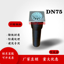 Cast iron deodorant floor drain toilet sewer anti-overflow floor drain old floor drain renovation shower room drainage anti-water