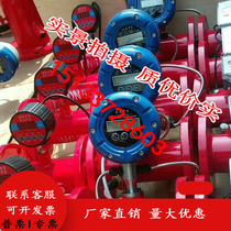 Fire flow switch Ultrasonic flow switch Start pump Fire pressure switch Low pressure pressure switch