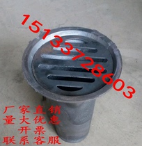 Cast iron floor drain flared roof straight down 87 type rain water bucket roof floor drain simple funnel pvc pipe fittings gutter