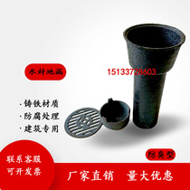 Cast iron deep water sealed floor drain 50 75 100 150 200 deodorant floor drain Interpolated cast iron straight floor drain