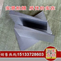 Special Q235 oblique iron machine tool plug iron lathe adjustment inclined pad iron precision flat pad iron inclined pad wedge iron