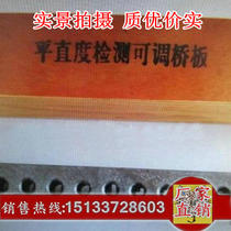 Machine tool straightness detection bridge plate adjustable detection bridge plate adjustable cross bridge B type -1-2 A type 50-600C type