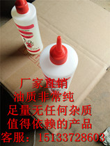 Authentic wind gun oil pneumatic tool special oil pneumatic tool oil 500ml lubricating oil