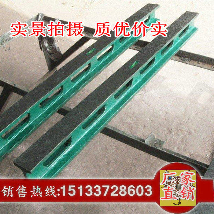 High precision detection of work word ruler cast iron flat ruler horizontal ruler horizontal ruler horizontal ruler scraping and grinding angle square ruler