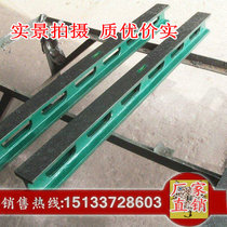 High-precision detection I-shaped ruler cast iron flat ruler I-shaped ruler horizontal ruler scraping angle flat ruler