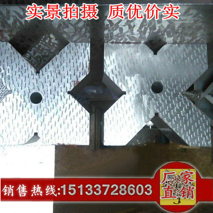 Cast iron V-frame Scribing V-iron inspection V-block measurement V-frame V-base Single-port three-port four-port V-frame