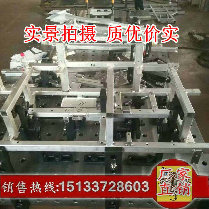 Welding tooling clamp positioning pipe fittings three-dimensional flexible welding tooling platform porous positioning support angle iron