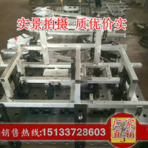 Welding tooling fixture positioning pipe fittings three-dimensional flexible welding tooling platform porous positioning support Angle Iron